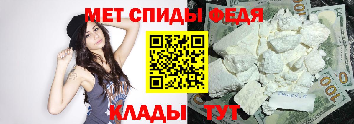 АМФЕТАМИН 98%  Амфетамин  Белово  Вход с VPN 