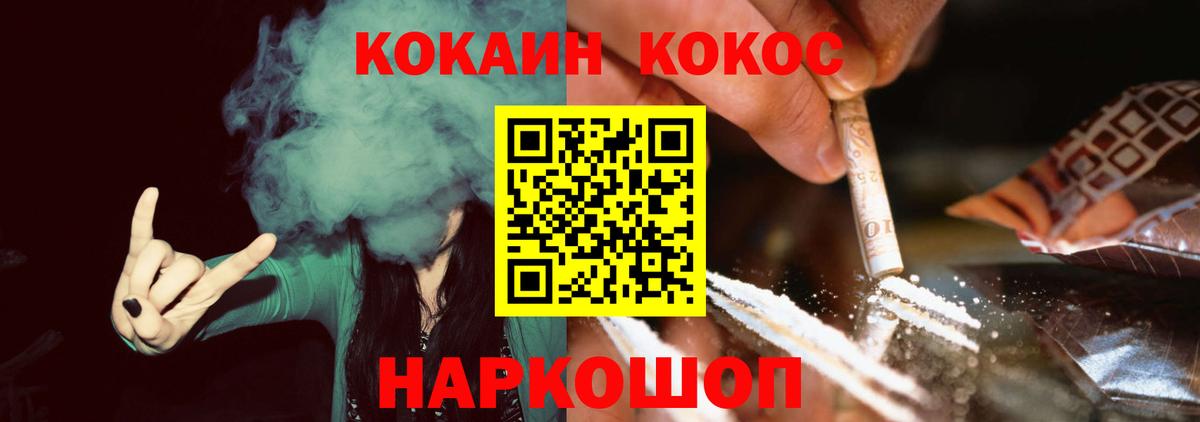 COCAIN Боливия Белово