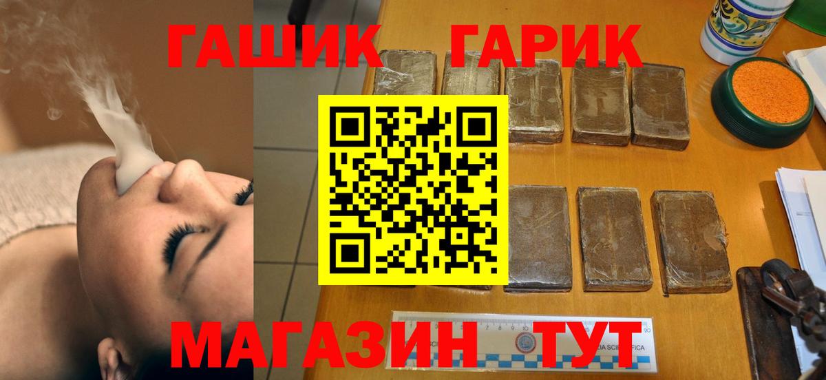 ГАШИШ VHQ Белово
