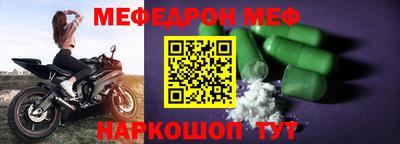 герыч Белорецк