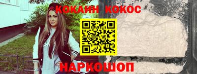 дживик Аша