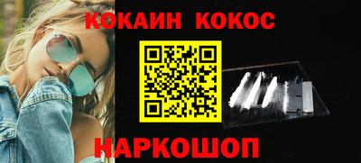дживик Аша