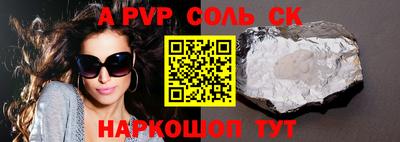 марки nbome Ачхой-Мартан
