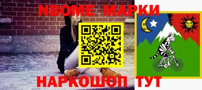 дживик Аша
