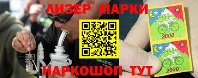 дживик Аша
