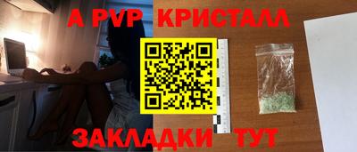 прущие крисы Бердск