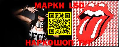 марки nbome Ачхой-Мартан