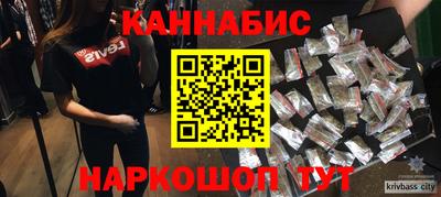 прущие крисы Бердск
