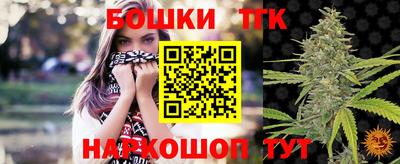 марки nbome Ачхой-Мартан
