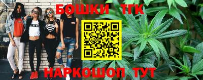 марки nbome Ачхой-Мартан