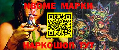 дживик Аша