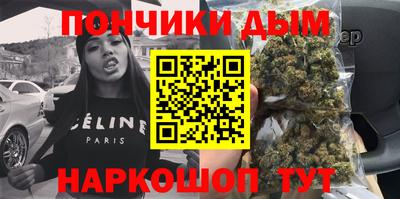 марки nbome Ачхой-Мартан