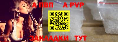 марки nbome Ачхой-Мартан