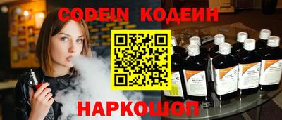 марки nbome Ачхой-Мартан