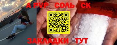 герыч Белорецк