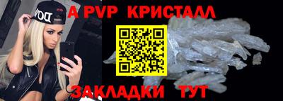 дживик Аша