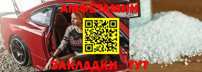 марки nbome Ачхой-Мартан