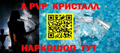 герыч Белорецк