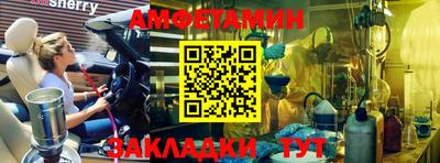 прущие крисы Бердск