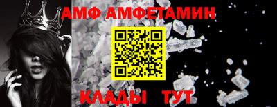 дживик Аша