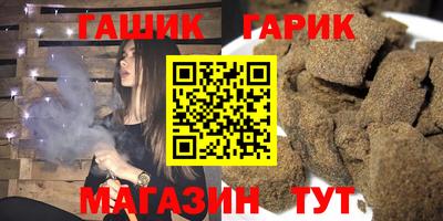 марки nbome Ачхой-Мартан