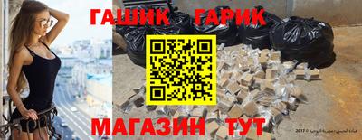 дживик Аша