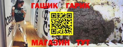 дживик Аша