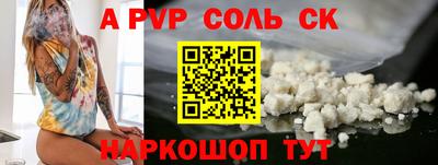 кокаин перу Белореченск
