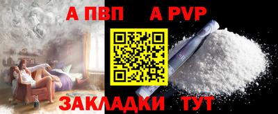 дживик Аша