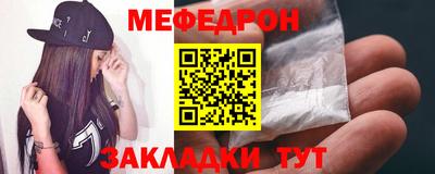 марки nbome Ачхой-Мартан
