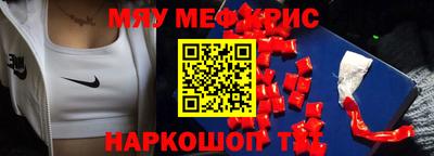 марки nbome Ачхой-Мартан
