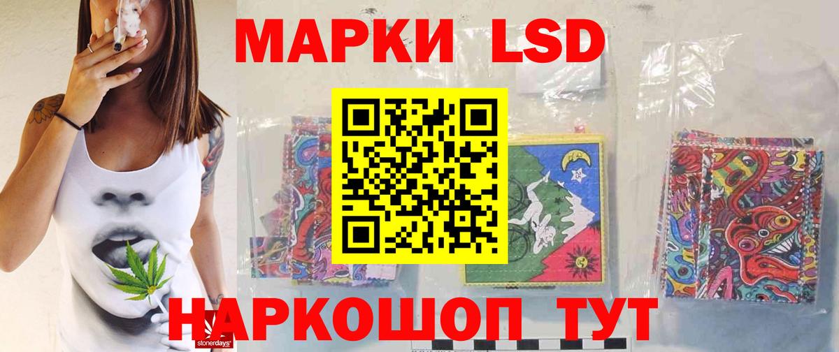 Белово  LSD-25 экстази ecstasy  Лсд 25 экстази кислота  Вход с VPN 