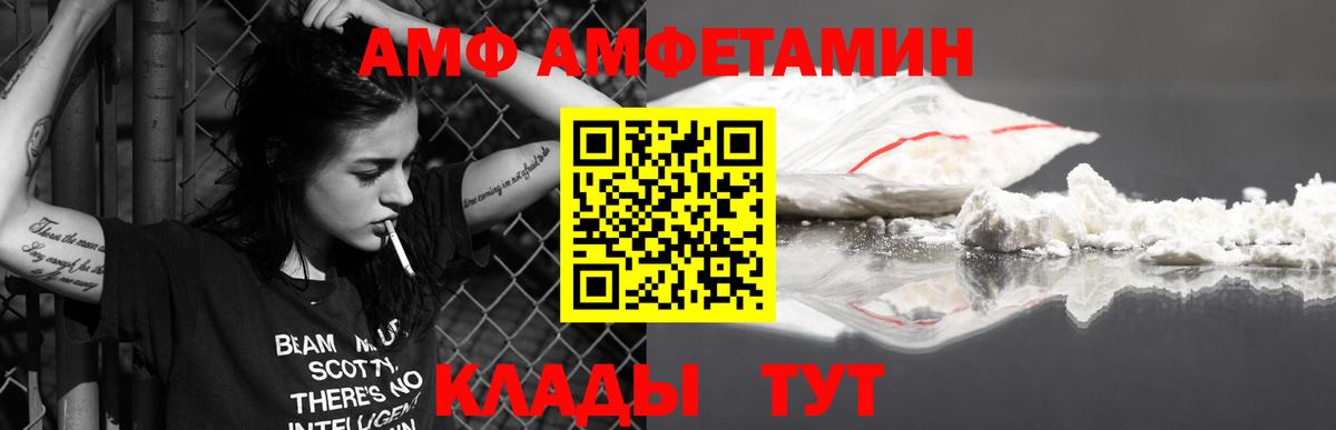 Белово  Метамфетамин Methamphetamine  Вход с VPN  Метамфетамин Methamphetamine 