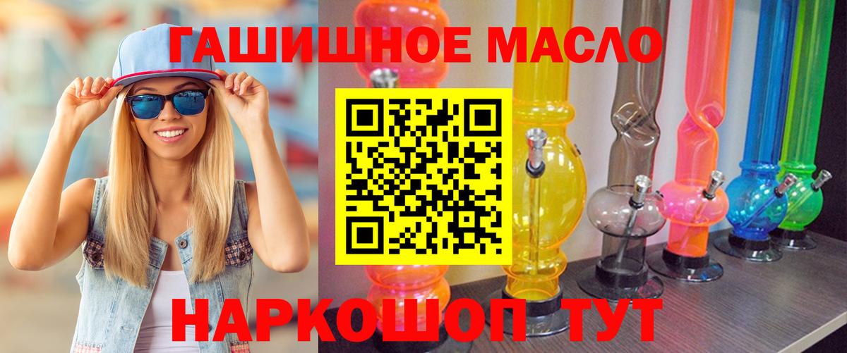 ТГК вейп с тгк Белово