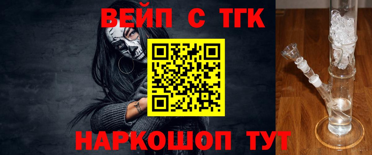 Героин Белово