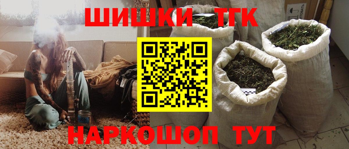 Каннабис Amnesia Белово