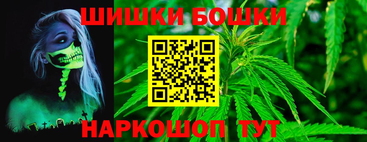 Каннабис THC 21%  Бошки марихуана конопля  Белово  Вход с VPN  Конопля ГИДРОПОН 
